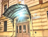 ������� 9� �������� � ������������ ������ ���, �. �������������� �� 7 - ����� ������������, ������� ������� �����-���������